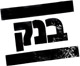 לוח שנה